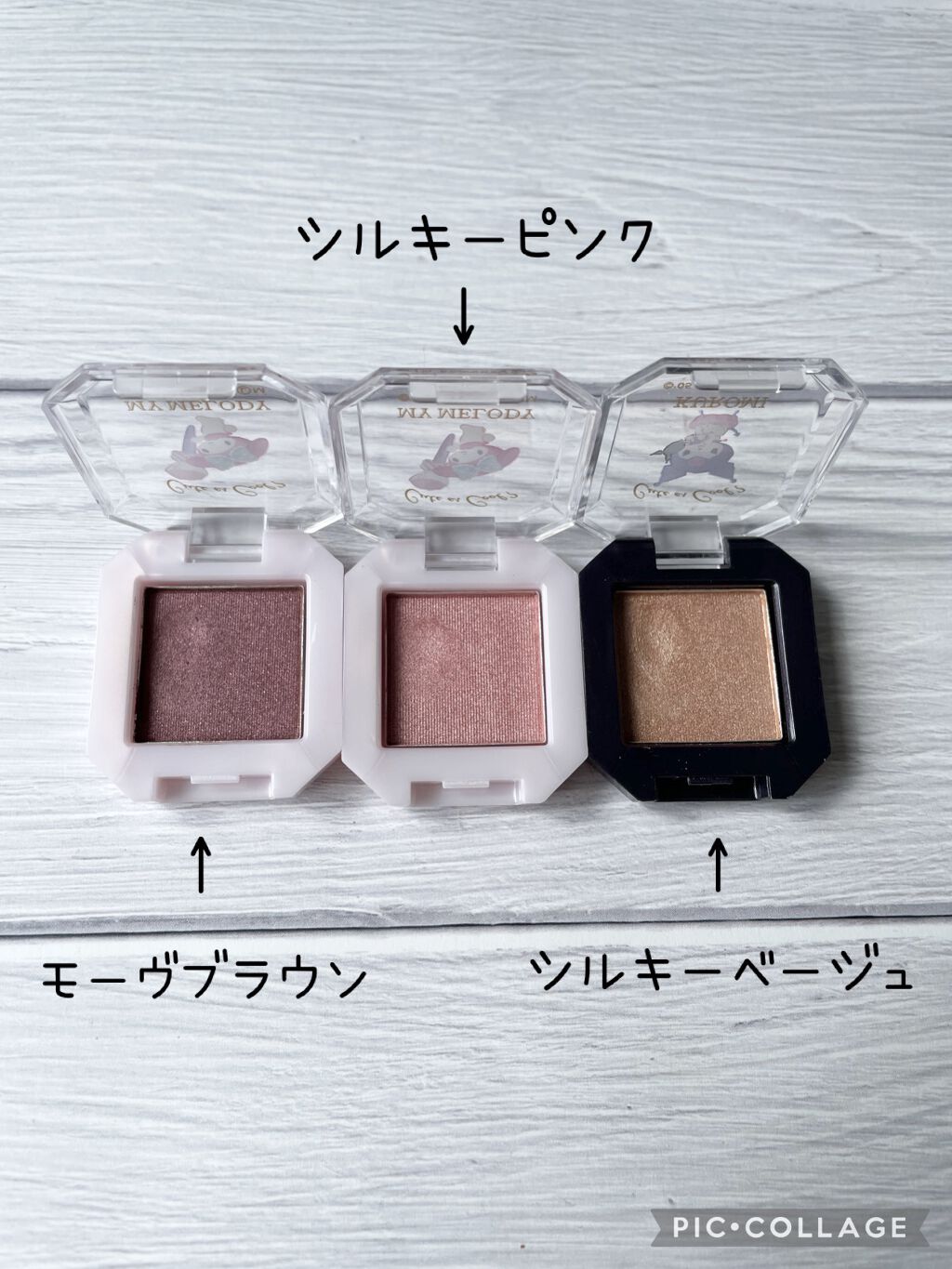 MMアイシャドウ/セリア/単色アイシャドウを使ったクチコミ（2枚目）