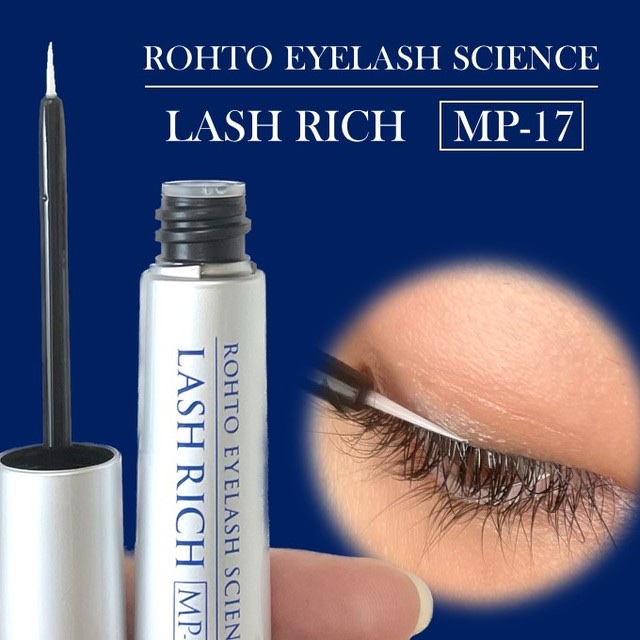 ラッシュリッチアイラッシュセラム/ロート製薬/まつげ美容液を使ったクチコミ（1枚目）