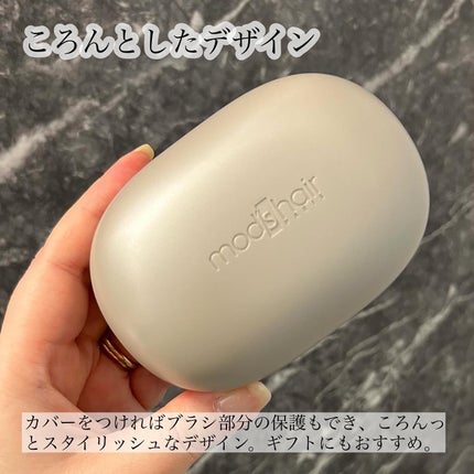 スタイリッシュ ベースアップブラシ(MHB-3070)/mod's hair/ヘアブラシを使ったクチコミ(3枚目)