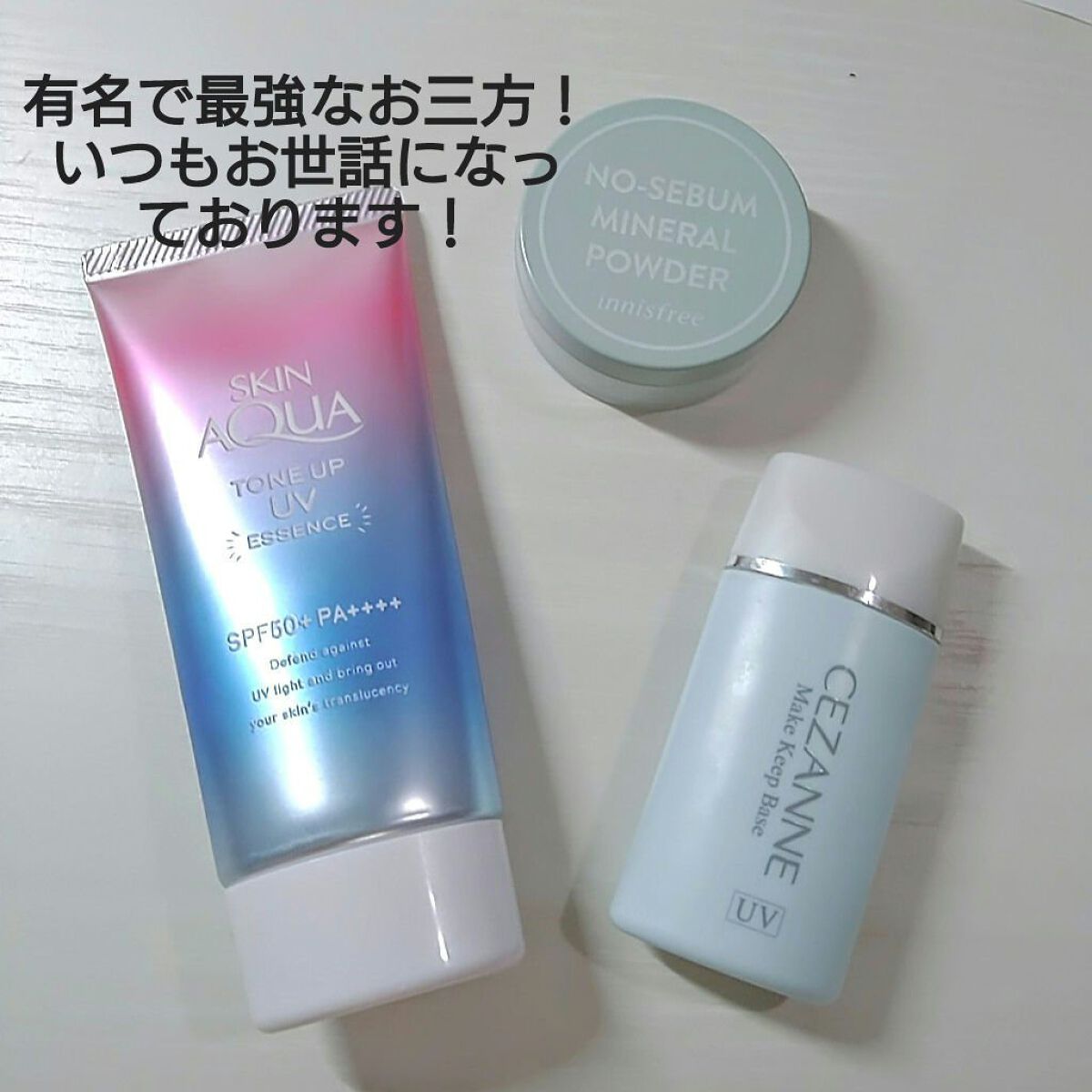ノーセバム　ミネラルパウダー　N/innisfree/ルースパウダーを使ったクチコミ（2枚目）