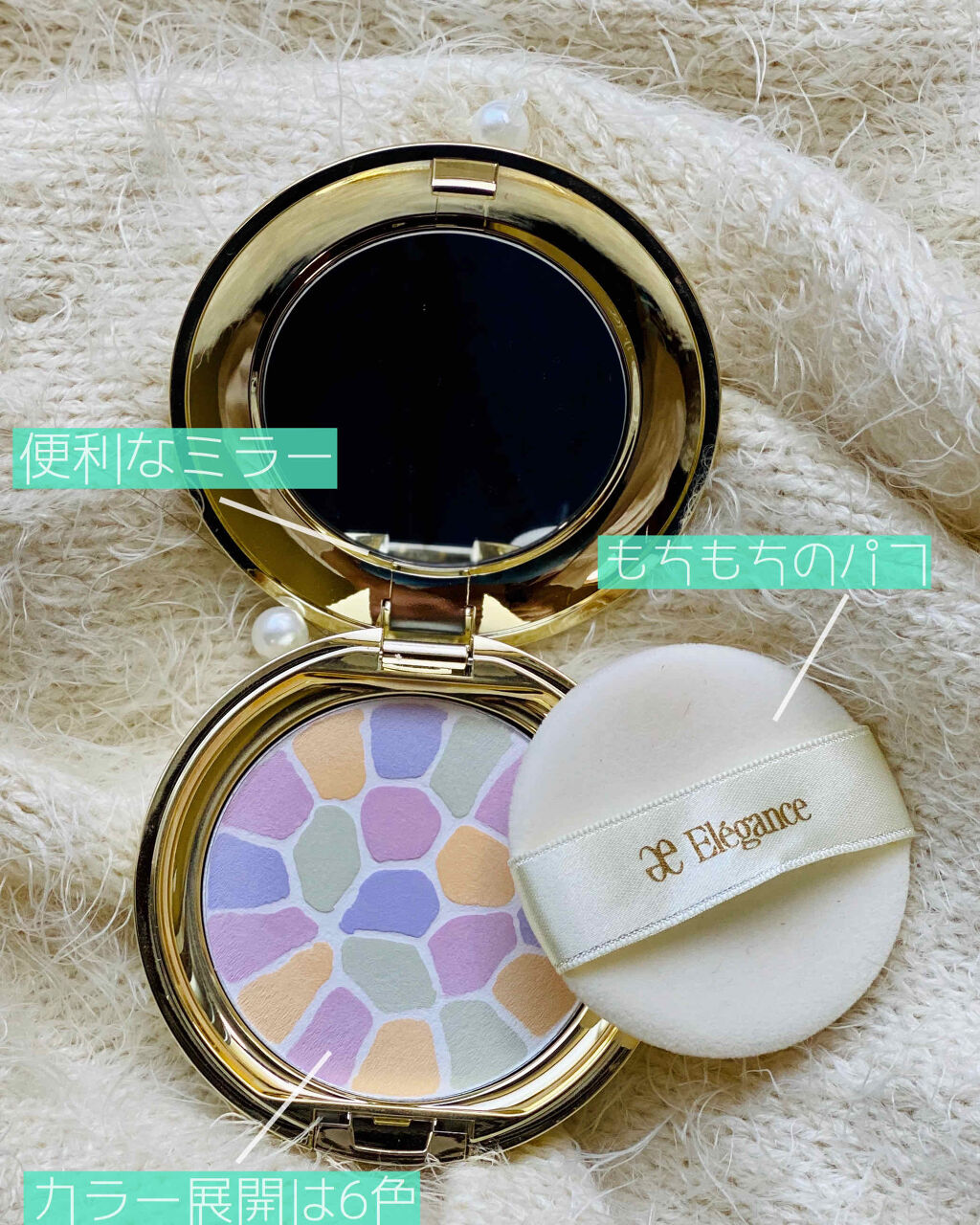 ラ プードル オートニュアンス/Elégance/プレストパウダーを使ったクチコミ（2枚目）