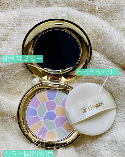 ラ プードル オートニュアンス/Elégance/プレストパウダーを使ったクチコミ(2枚目)