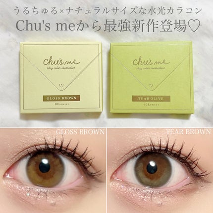 Chu's me 1day/Chu's me/ワンデー(1DAY)カラコンを使ったクチコミ(1枚目)