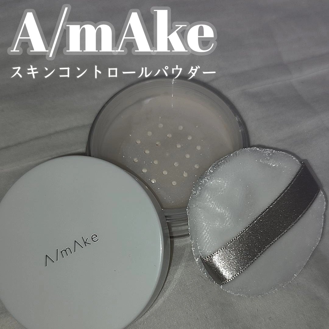 エーメイク スキンコントロールパウダー/A/mAke/ルースパウダーを使ったクチコミ（1枚目）