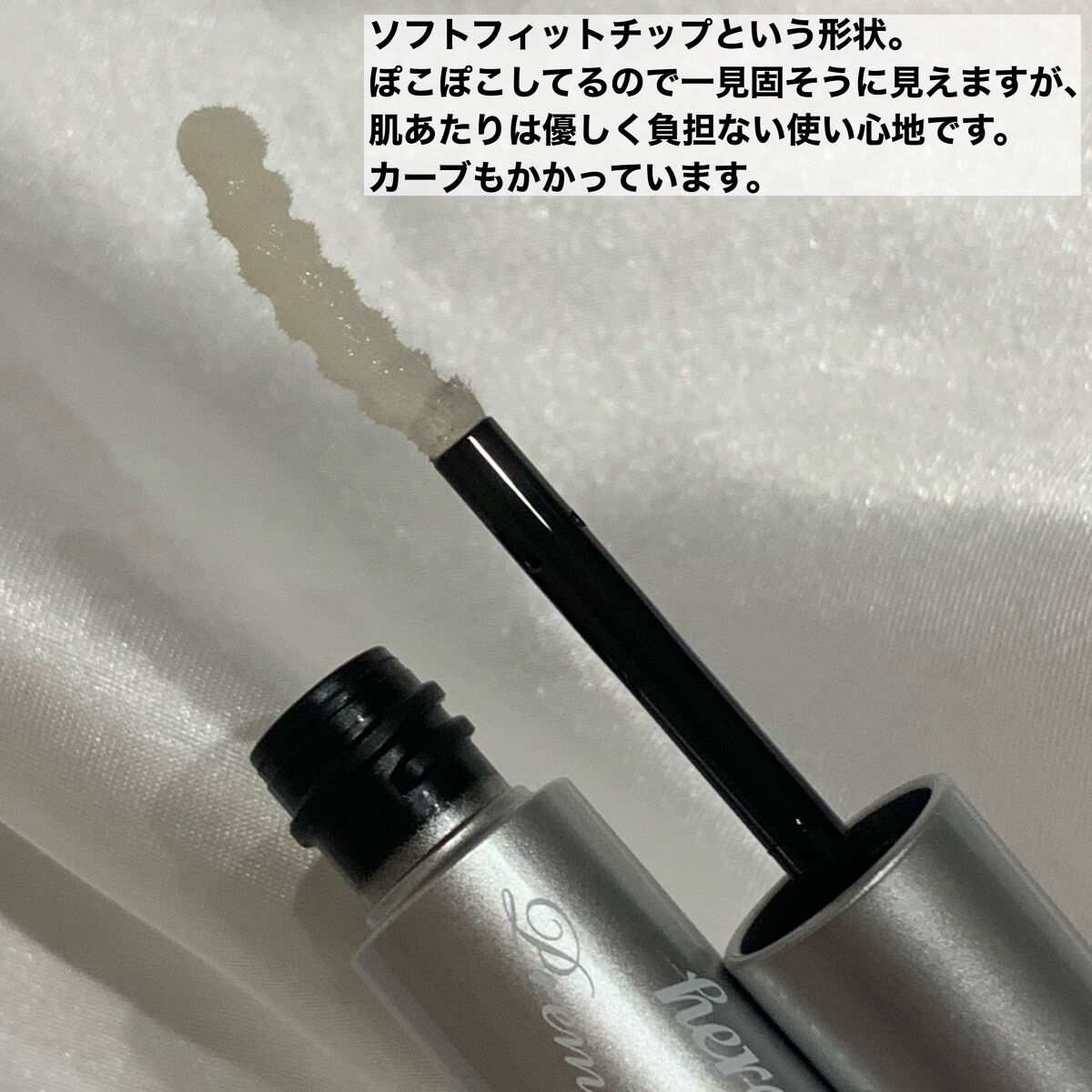 アイラッシュセラム プレミアムEX/ヒロインメイク/まつげ美容液 by みしこ