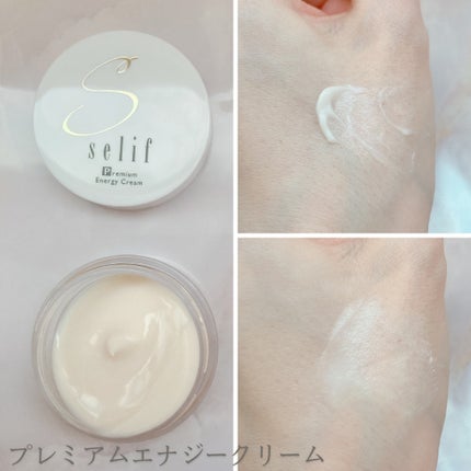 トライアルセット/セリフ/スキンケアキットを使ったクチコミ(4枚目)