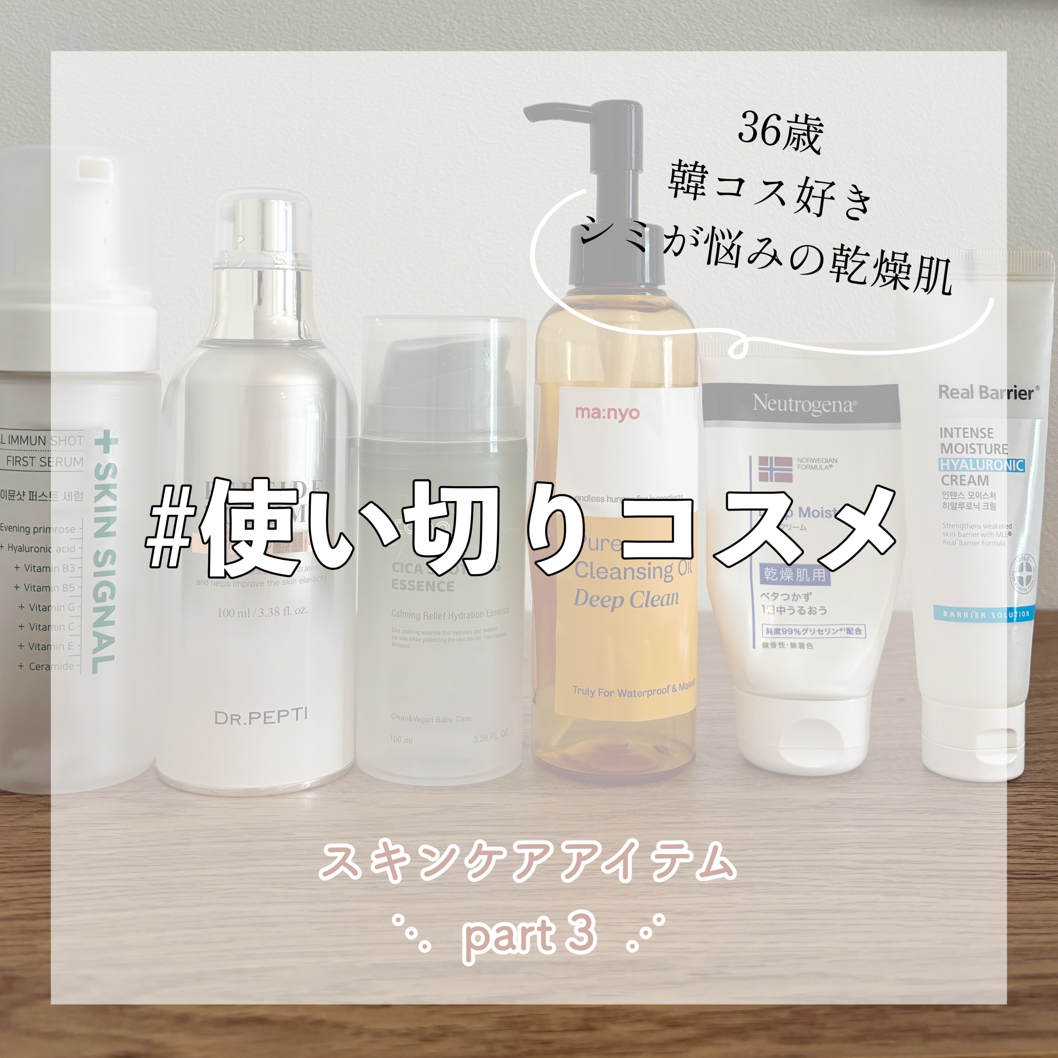 シカ スージングエッセンス/TAGA/フェイスクリームを使ったクチコミ（1枚目）