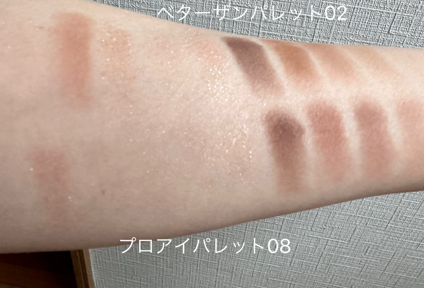 プロ アイ パレット/CLIO/アイシャドウパレットを使ったクチコミ(4枚目)