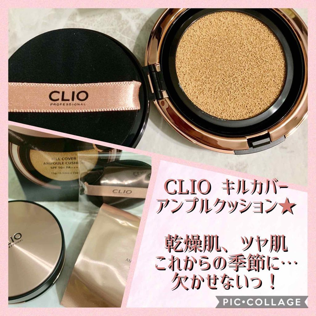 ゆん on LIPS 「今回はこれからの乾燥する時期に使いたいなと思った…クリオのクッ..」(1枚目)