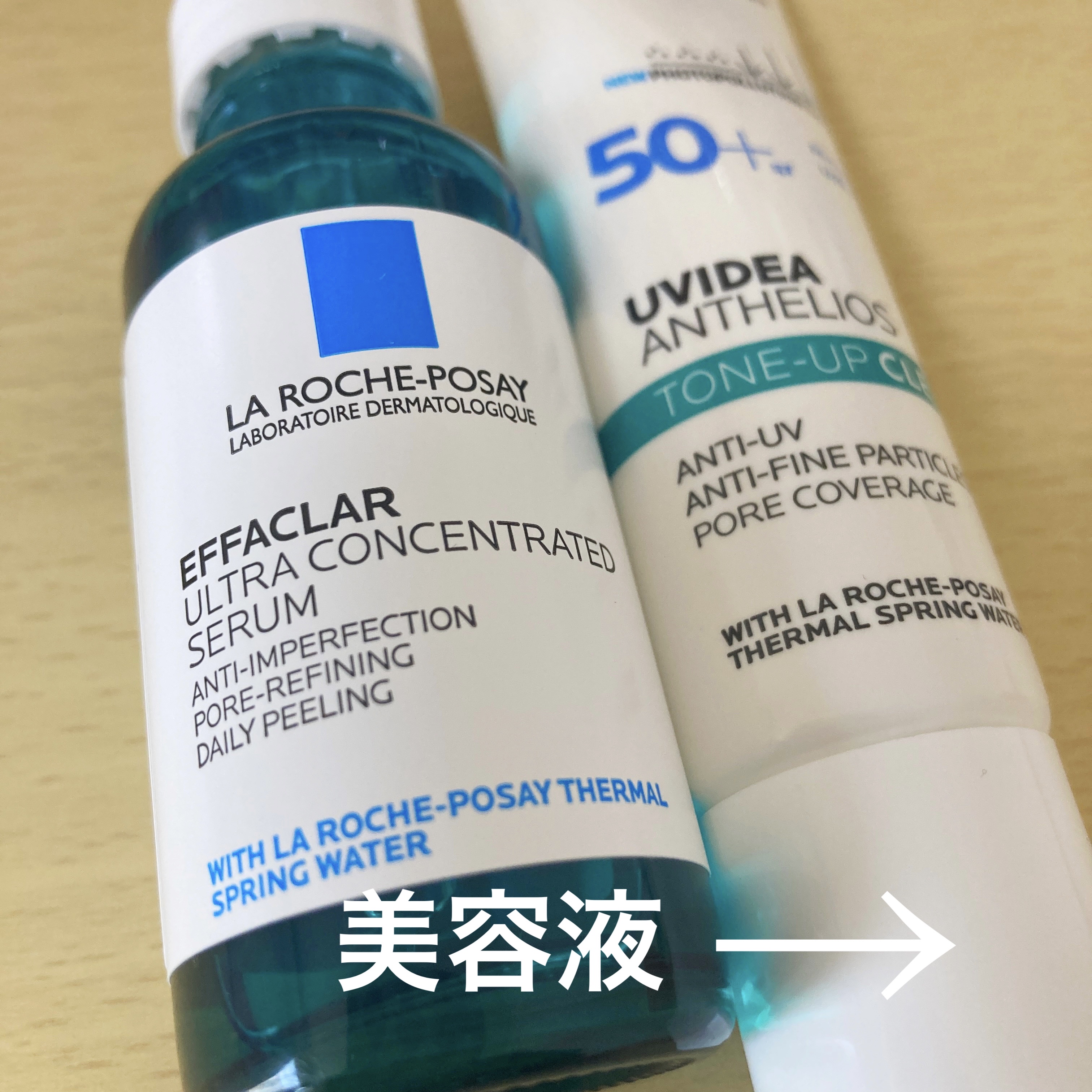 エファクラ ピールケア セラム/ラ ロッシュ ポゼ/美容液を使ったクチコミ（2枚目）