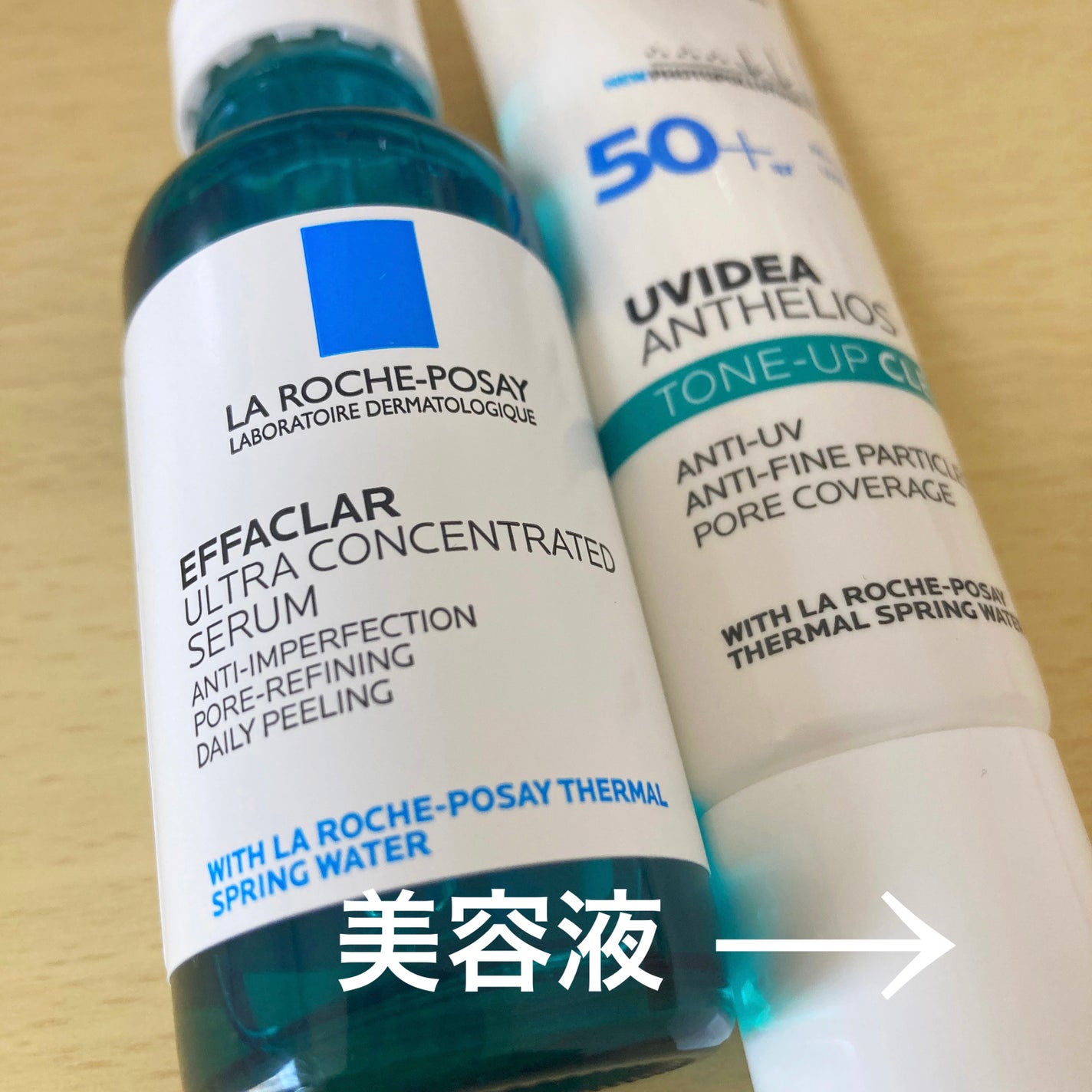 ãšãã¡ã¯ã© ããŒã«ã±ã¢ ã»ã©ã /ã© ããã·ã¥ ããŒ/çŸå®¹æ¶²ã䜿ã£ãã¯ãã³ãïŒ2æç®ïŒ