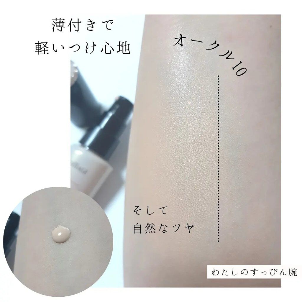 ドラマティックエッセンスリキッド/マキアージュ/リキッドファンデーションを使ったクチコミ（3枚目）