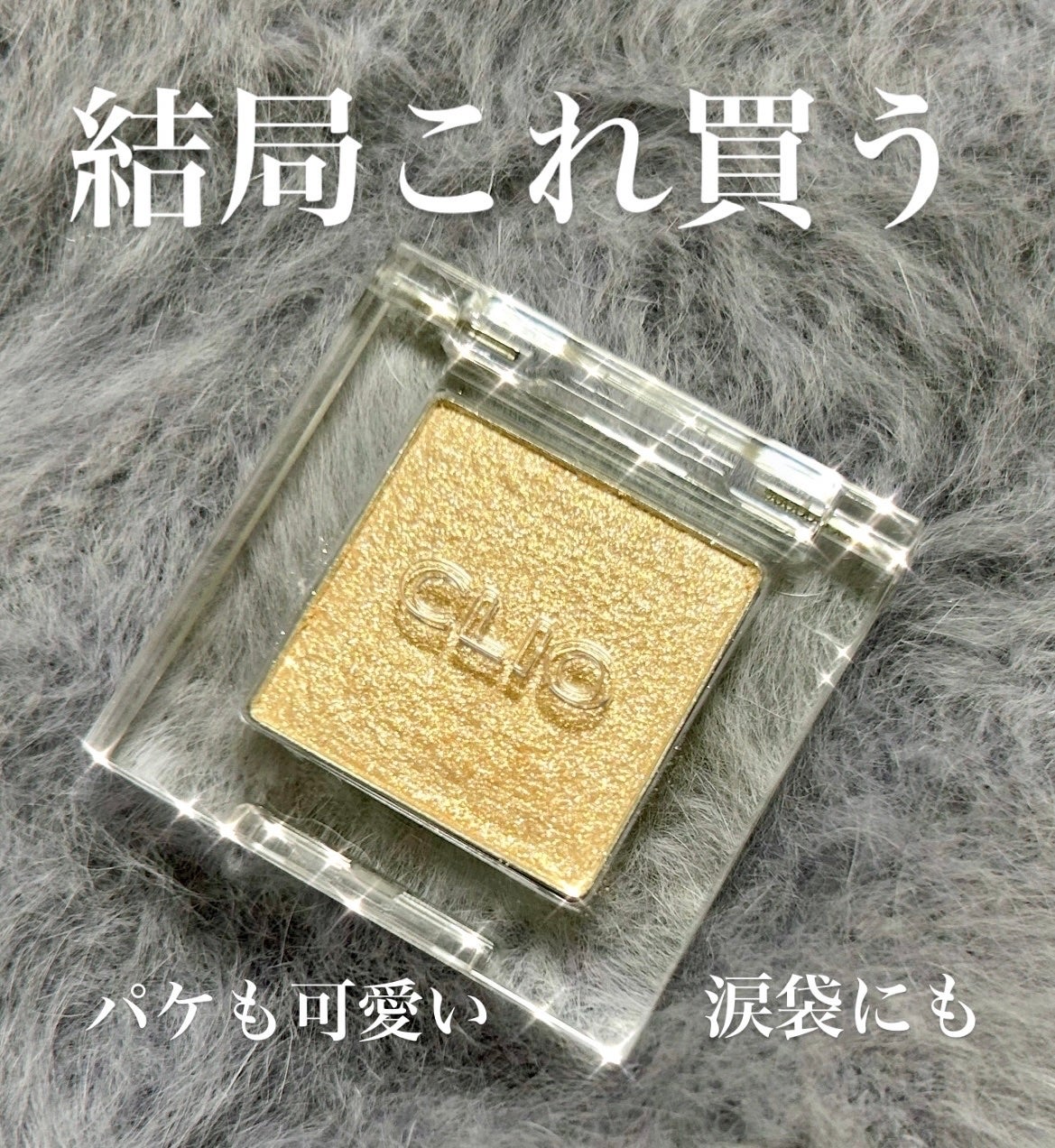 ããã𪻠on LIPS ãã¯ãªãªã®ããã·ã³ã°ã«ã·ã£ããŠG02ãã£ããããªãŒã¹ã®ã¬ãã¥ãŒã§..ãïŒ1æç®ïŒ