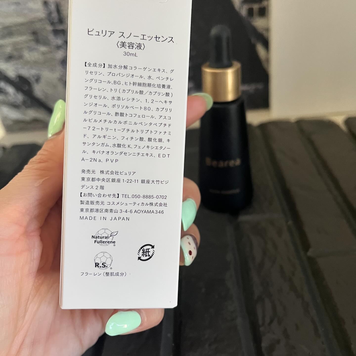 スノーエッセンス/Bearea/美容液を使ったクチコミ（3枚目）