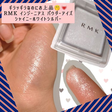 インジーニアス パウダーアイズ N/RMK/シングルアイシャドウを使ったクチコミ（1枚目）