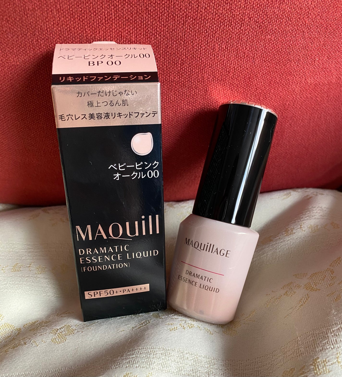 ドラマティックエッセンスリキッド/マキアージュ/リキッドファンデーションを使ったクチコミ(1枚目)