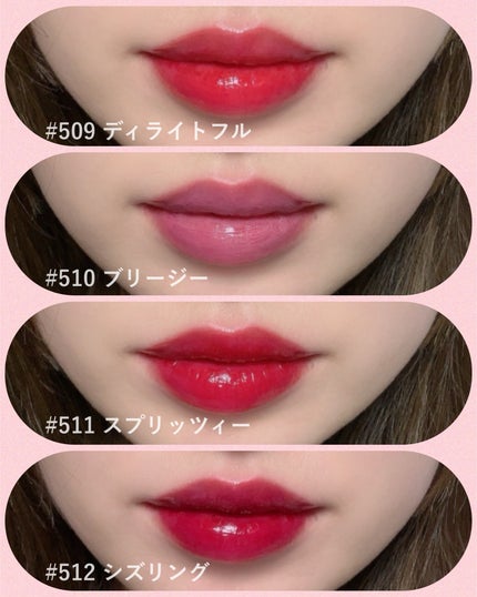 ポッピングバルーンティント/Laka/リップティントを使ったクチコミ(5枚目)