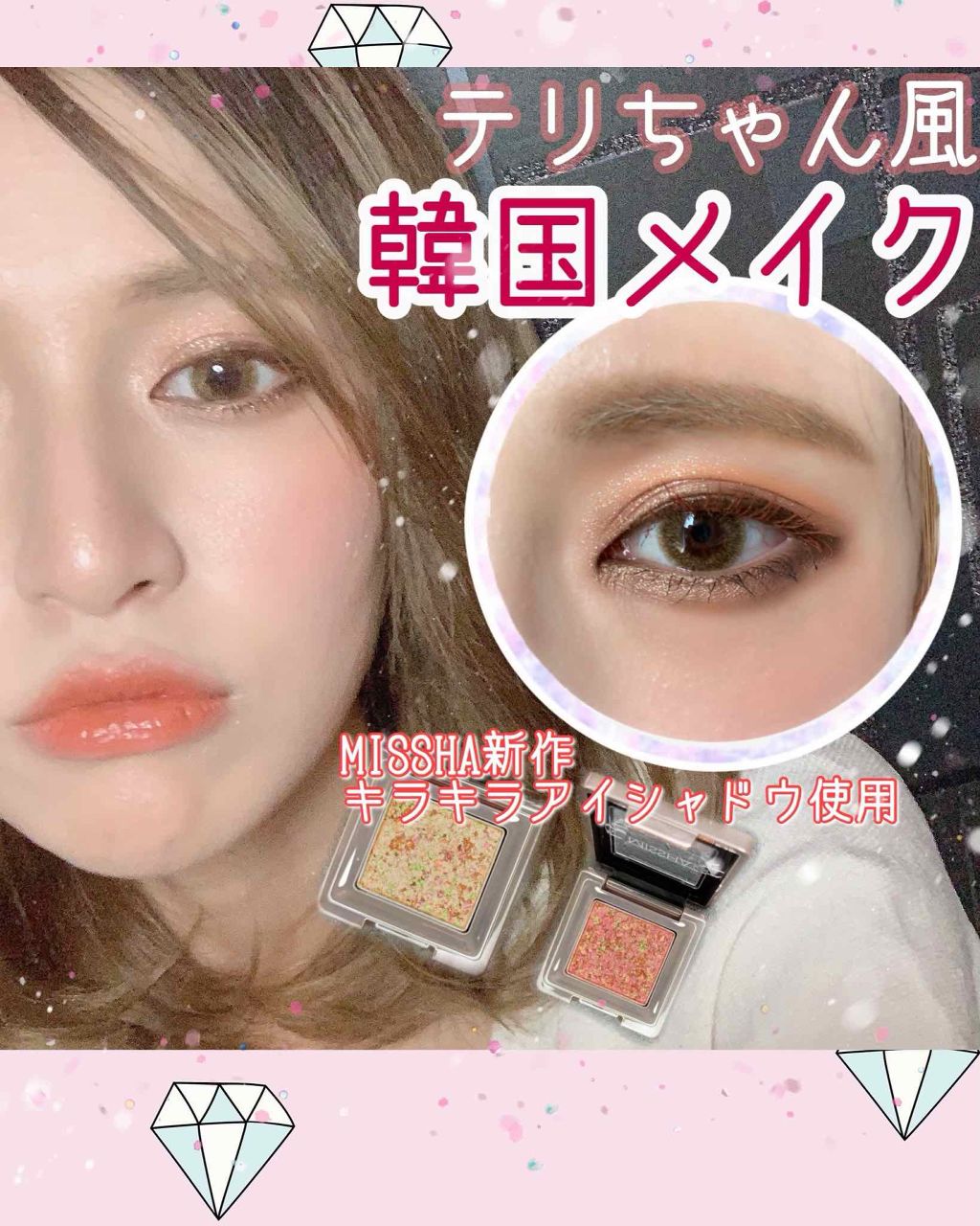 トーンアップアイシャドウ/CEZANNE/アイシャドウパレットを使ったクチコミ（1枚目）