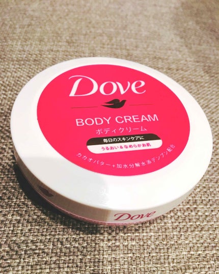 ビューティボディクリーム/ダヴ/ボディクリームを使ったクチコミ(1枚目)