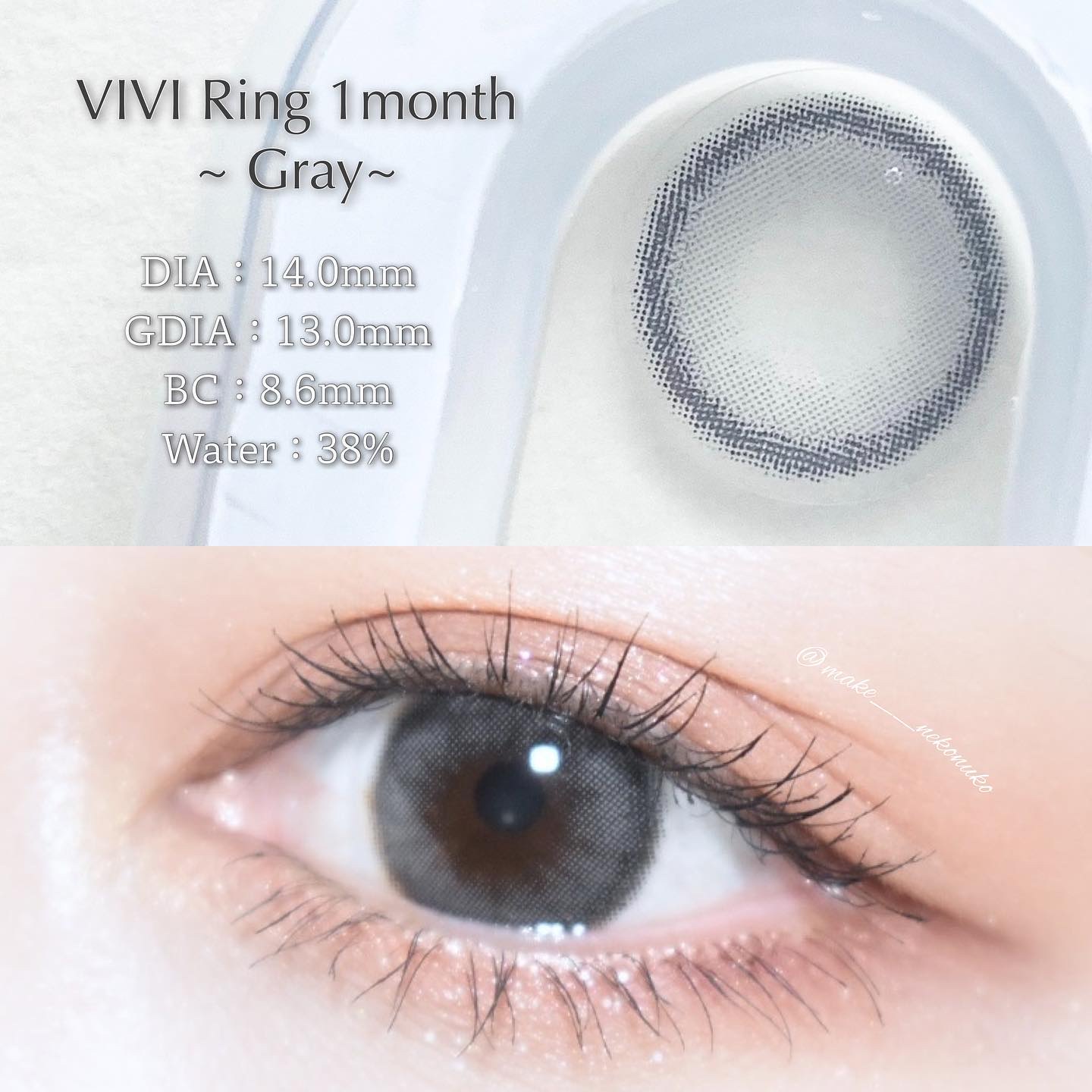 ViVi Ring 1Month グレー/OLENS/カラーコンタクトレンズを使ったクチコミ（3枚目）