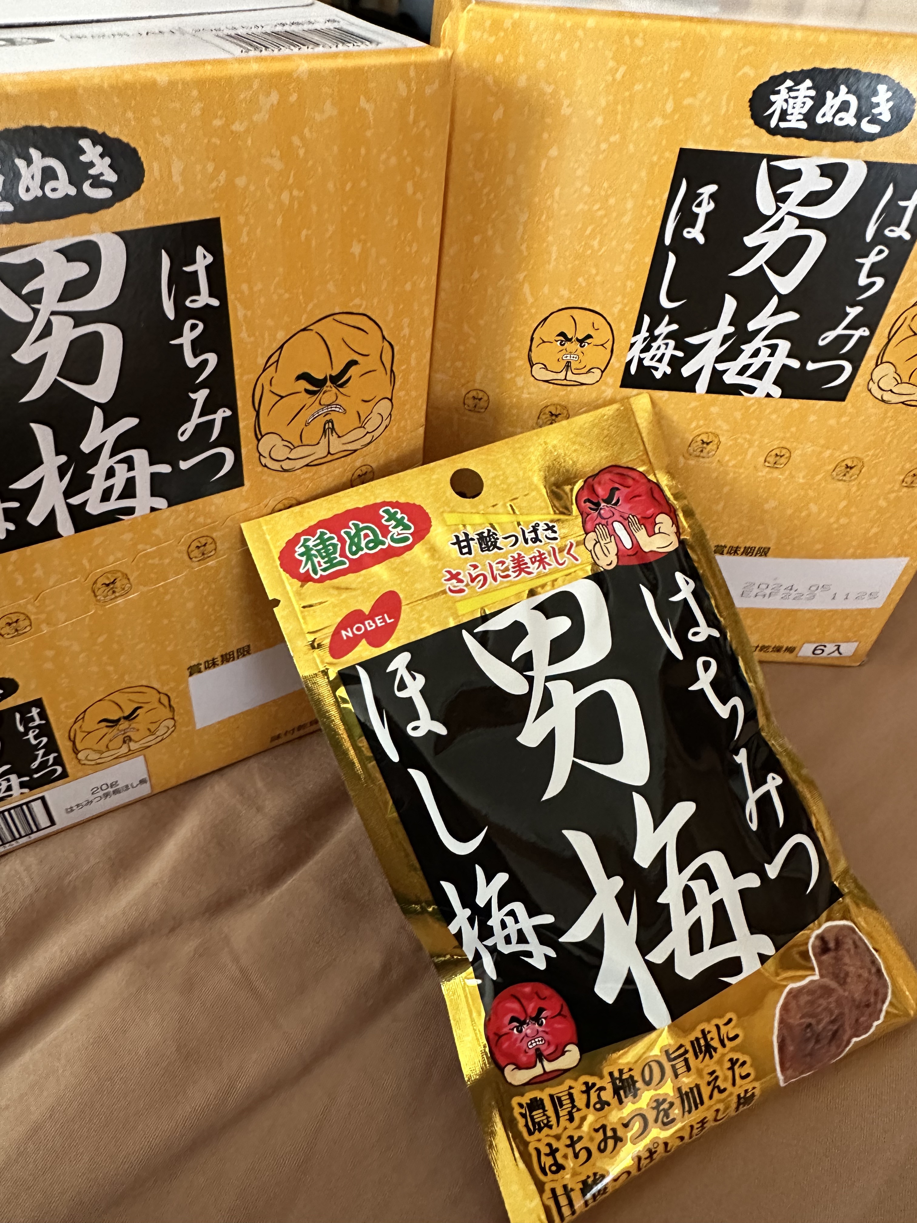 男梅 ほし梅/ノーベル製菓/食品を使ったクチコミ（1枚目）