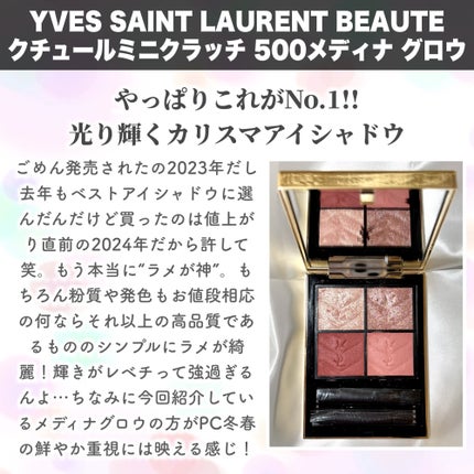 プランぷくコーデアイズNeo/キャンメイク/アイシャドウを使ったクチコミ(3枚目)