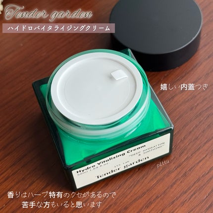 ハイドロバイタライジングクリーム/Tender garden/フェイスクリームを使ったクチコミ(4枚目)