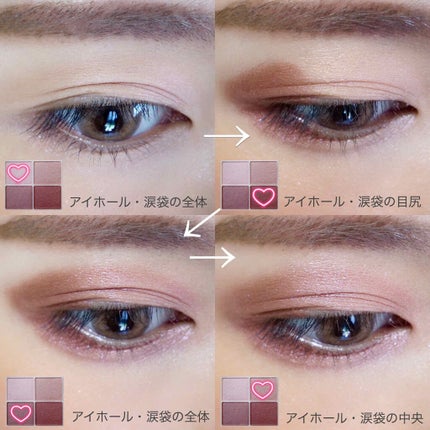 シルキースフレアイズ/キャンメイク/アイシャドウパレットを使ったクチコミ(4枚目)