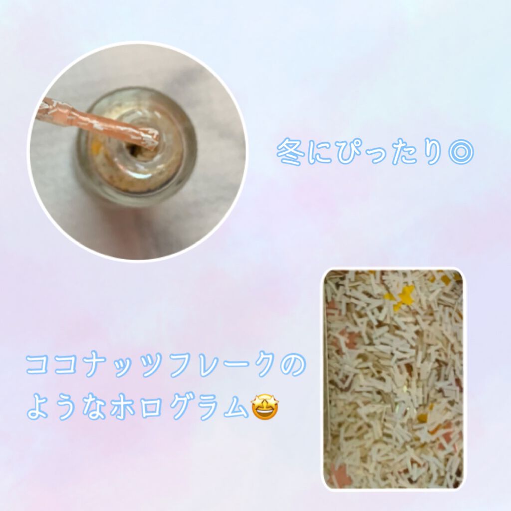 ネイルポリッシュ/HOMEI/マニキュアを使ったクチコミ(2枚目)