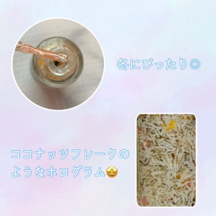 ネイルポリッシュ/HOMEI/マニキュアを使ったクチコミ(2枚目)