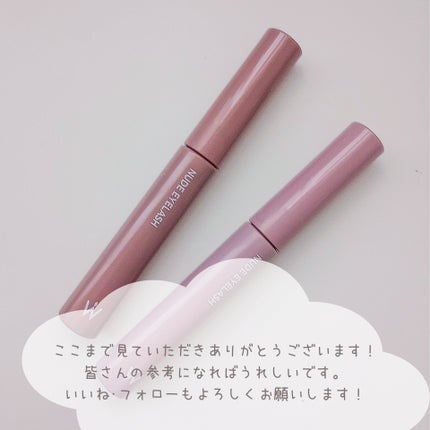 ウォンジョンヨ ヌードアイラッシュ/Wonjungyo/マスカラを使ったクチコミ(4枚目)