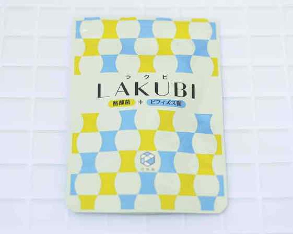 Lakubi(ラクビ)/NICORIO(ニコリオ)/健康サプリメントを使ったクチコミ(1枚目)