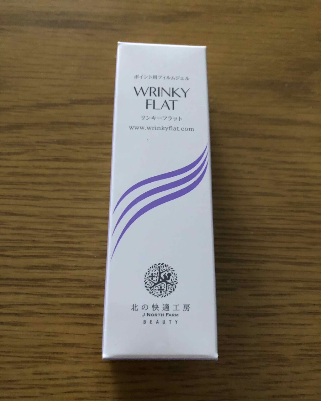 リンキーフラット/北の快適工房/美容液を使ったクチコミ(1枚目)