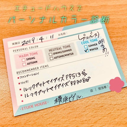 自己紹介/雑談/その他を使ったクチコミ(1枚目)