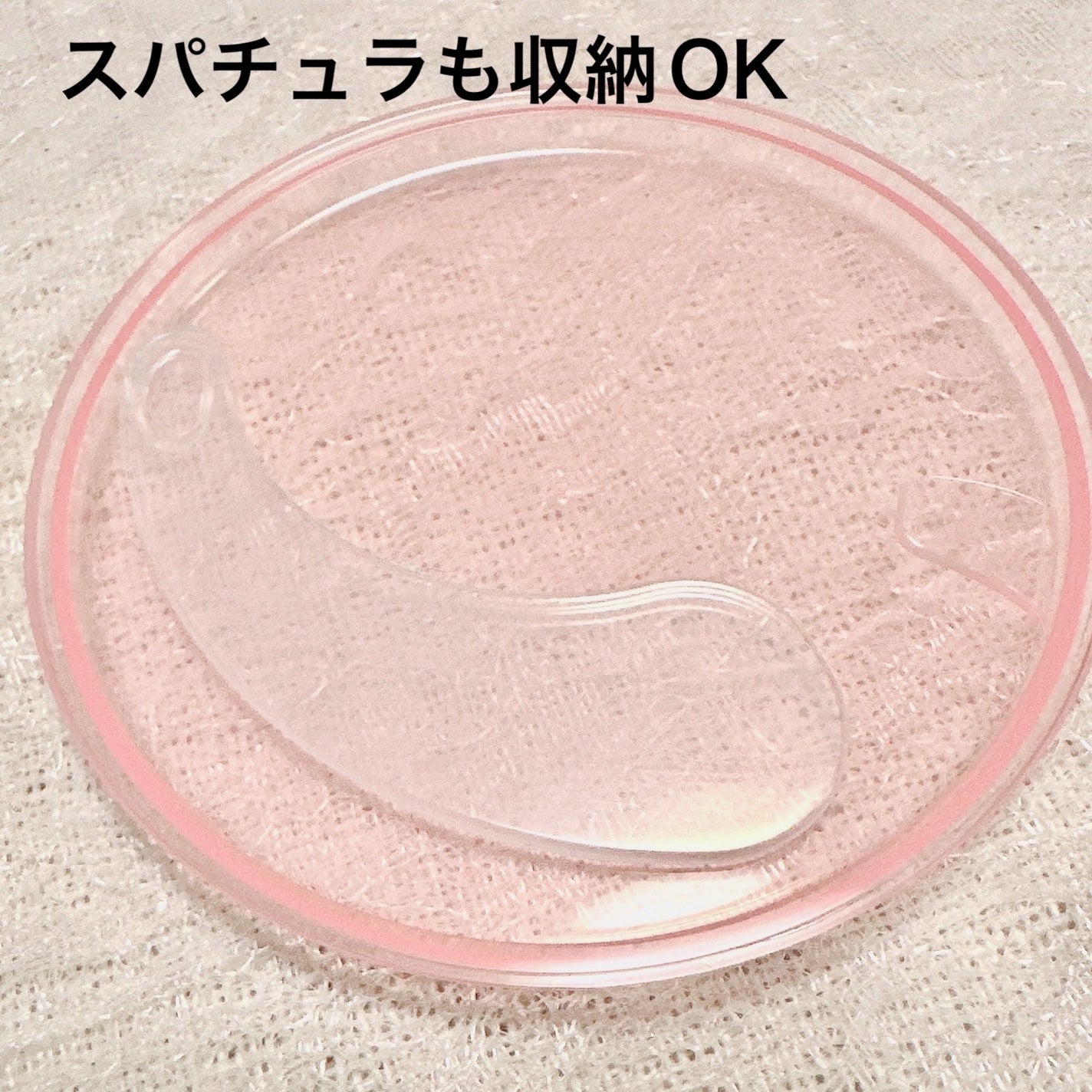 ピンクアロエメレンゲクレンザー/APRILSKIN/その他洗顔料を使ったクチコミ(3枚目)