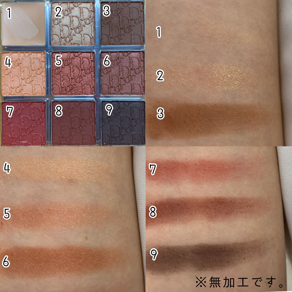 ディオール バックステージ アイ パレット/Dior/アイシャドウパレットを使ったクチコミ（3枚目）
