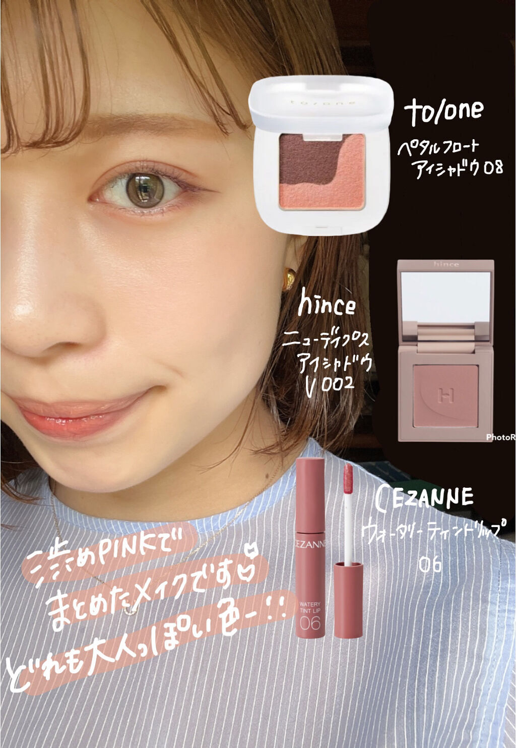 ペタル フロート アイシャドウ 08 MOROCCAN MURAL/to/one/アイシャドウパレットを使ったクチコミ（2枚目）