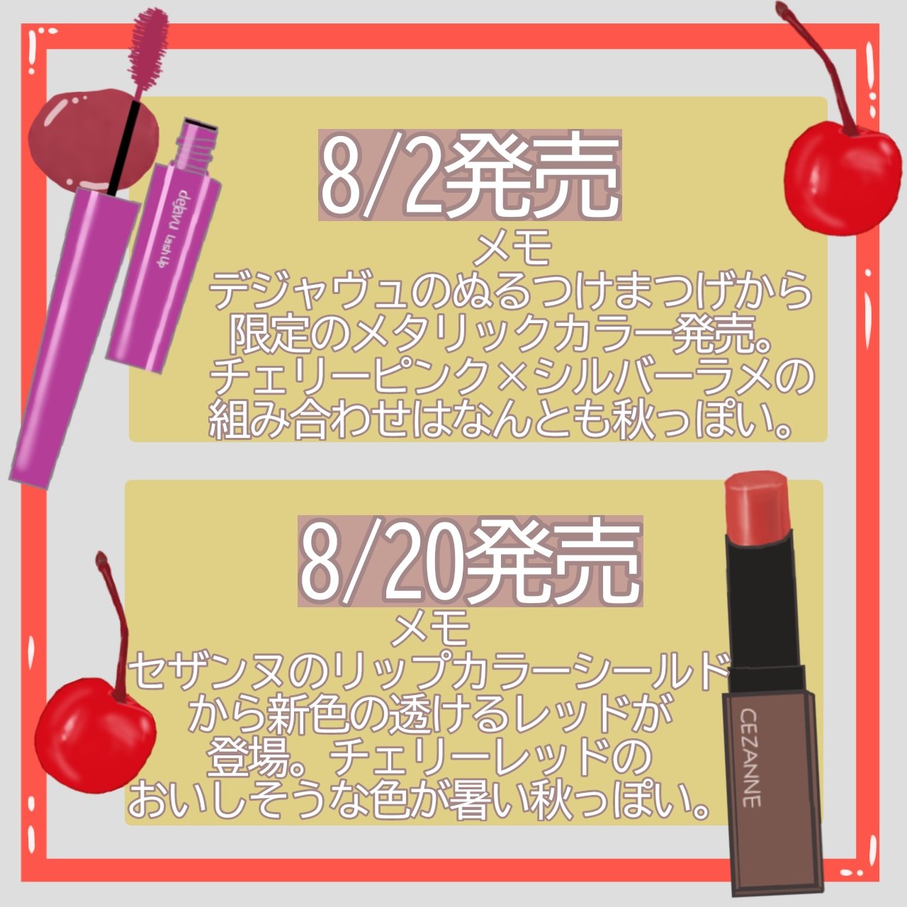 チアリー カラーズ フォー アイズ/MARY QUANT/アイシャドウパレットを使ったクチコミ（3枚目）