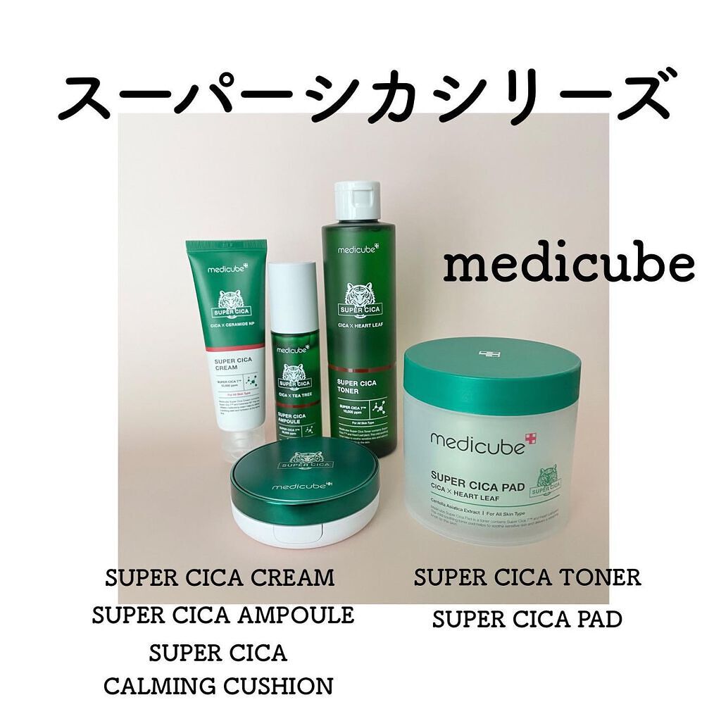 スーパーシカクッション/MEDICUBE/クッションファンデーションを使ったクチコミ（1枚目）