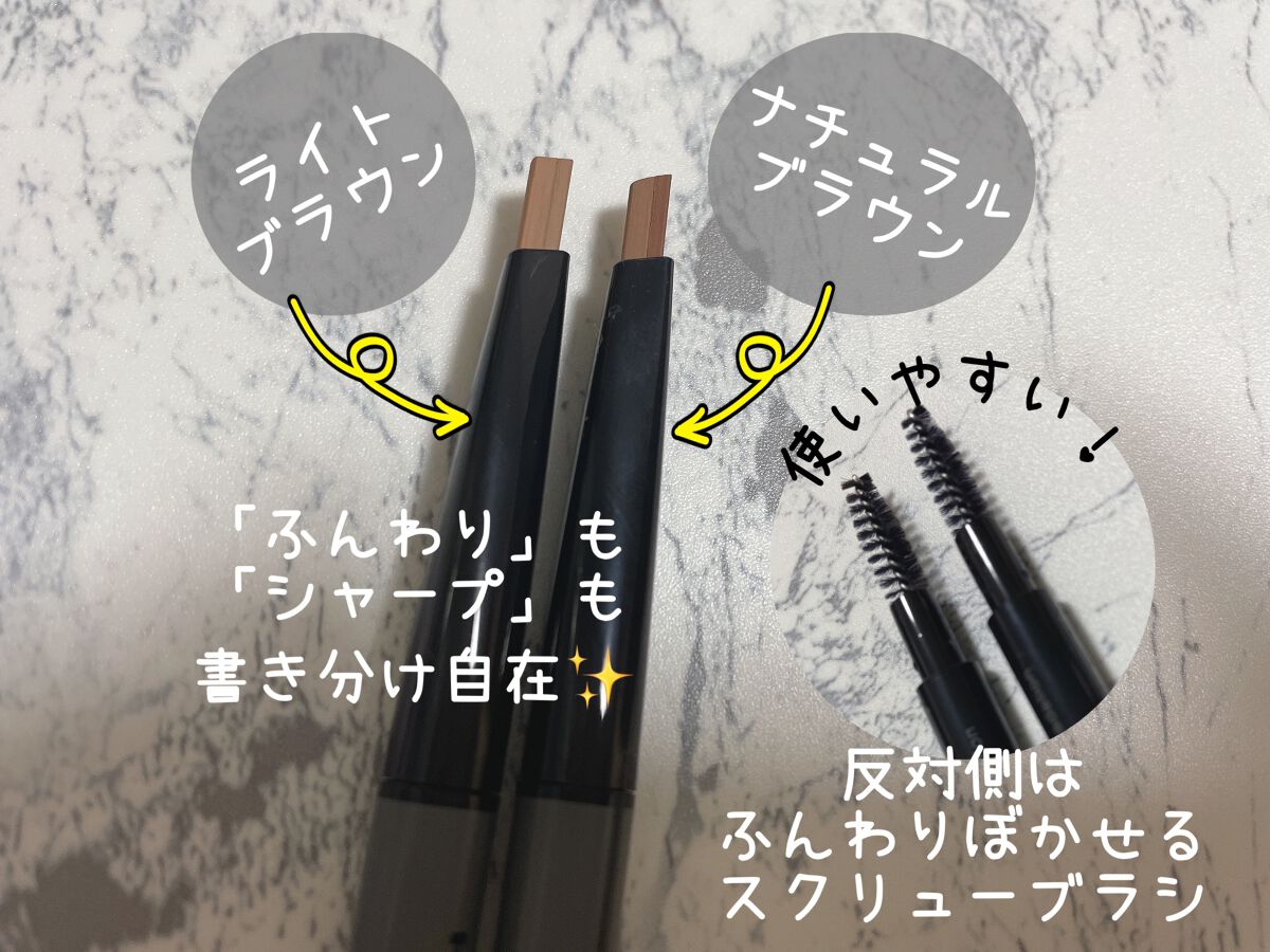 2カラーグラデーションブロウペンシル/KATE/アイブロウペンシルを使ったクチコミ(2枚目)