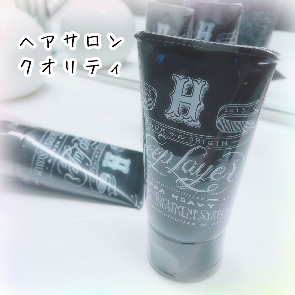 ディープレイヤー H/DeepLayer/洗い流すヘアトリートメントを使ったクチコミ（1枚目）
