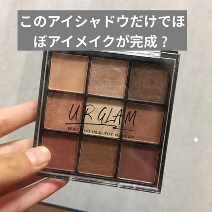 UR GLAM BLOOMING EYE COLOR PALETTE/U R GLAM/アイシャドウパレットを使ったクチコミ(1枚目)