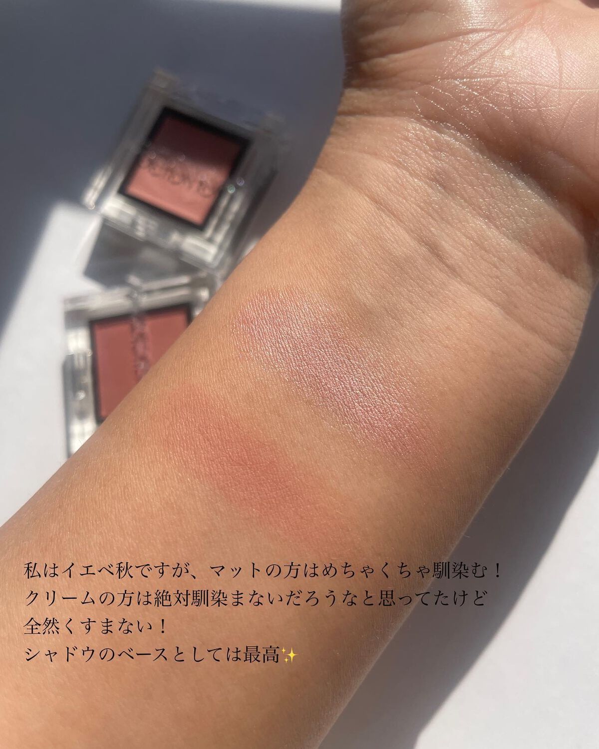 インフィニット シングル アイズ EX-03 スパークリング リモンチェッロ/RMK/単色アイシャドウを使ったクチコミ（3枚目）