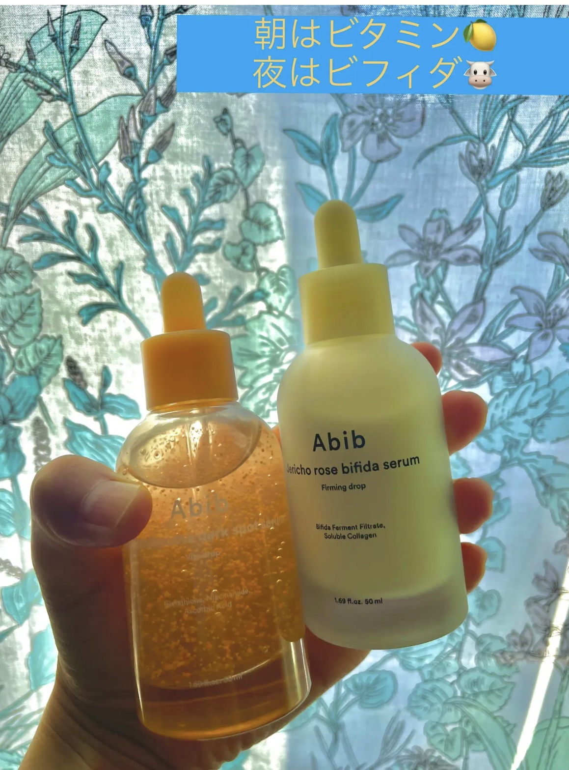 復活草ビフィダセラムファーミングドロップ/Abib /美容液を使ったクチコミ（1枚目）