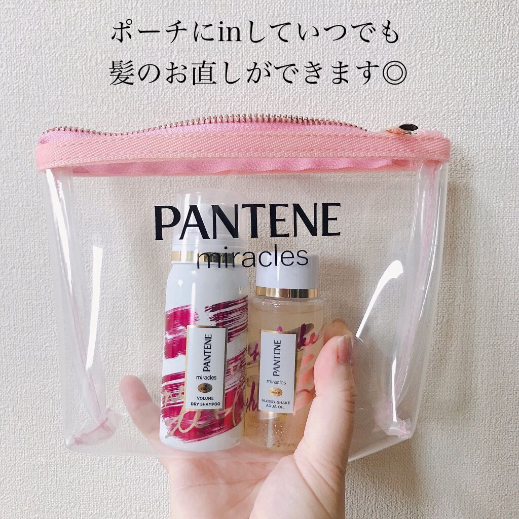 ミラクルズ グロッシー シェイク アクアオイル/パンテーン/ヘアオイルを使ったクチコミ(5枚目)