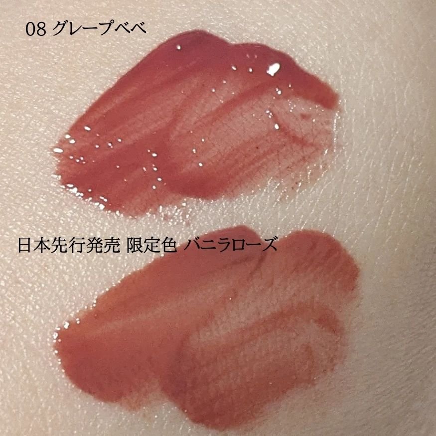 べべティント/AMUSE/リップティントを使ったクチコミ（3枚目）