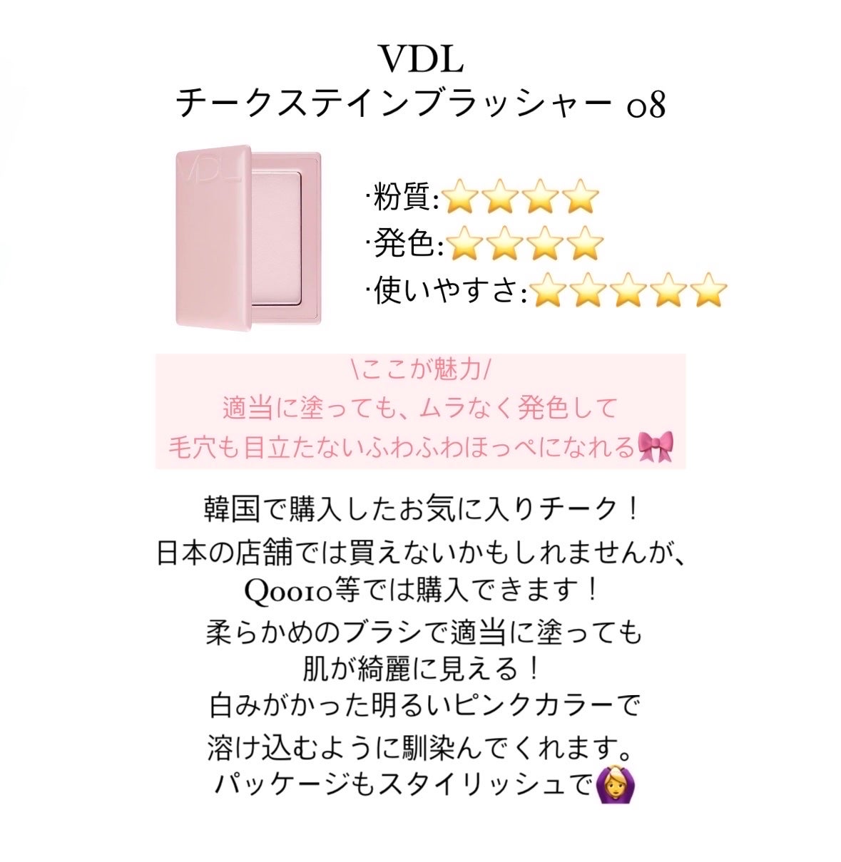 ラ プードル オートニュアンス/Elégance/プレストパウダーを使ったクチコミ(3枚目)