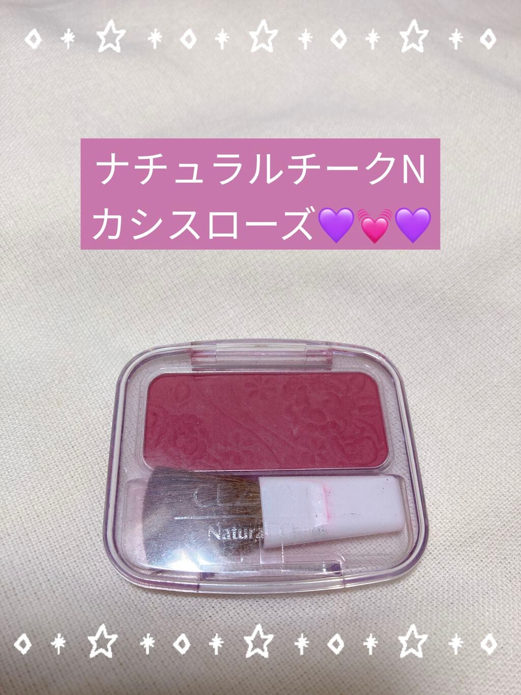 ナチュラル チークN/CEZANNE/パウダーチークを使ったクチコミ(1枚目)