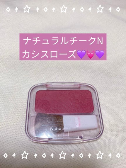 ナチュラル チークN/CEZANNE/パウダーチークを使ったクチコミ(1枚目)