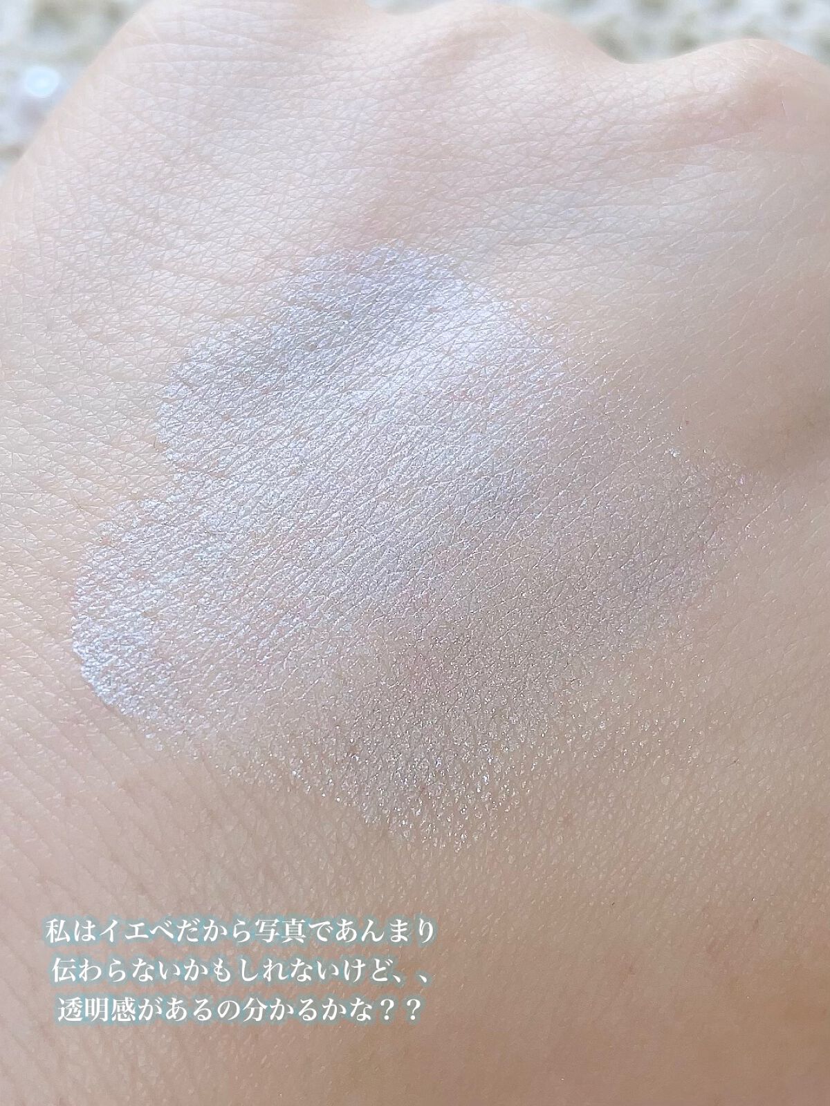 ごんす@YouTube始めました on LIPS 「《SUIKO新色登場❤︎》水色のコスメってとっても涼しげで見て..」(4枚目)